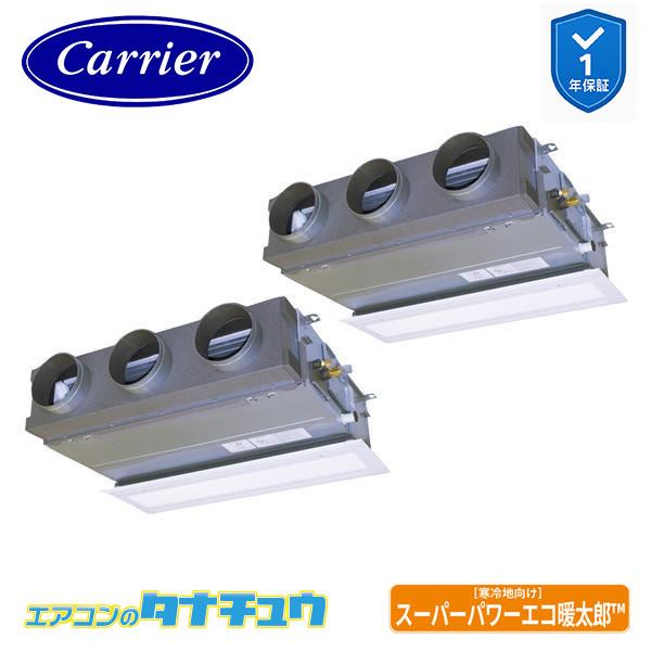 GBHB16011MUB 業務用エアコン 6馬力 天埋ビルトイン 同時ツイン 三相200V ワイヤー...