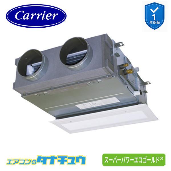 GBSA04513JMUB 業務用エアコン 1.8馬力 天埋ビルトイン シングル 単相200V ワイ...