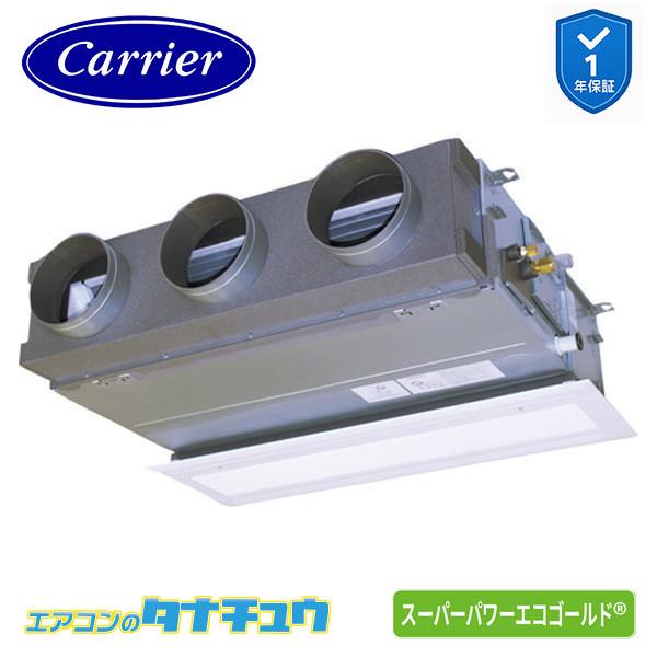 GBSA06314MUB 業務用エアコン 2.5馬力 天埋ビルトイン シングル 三相200V ワイヤ...