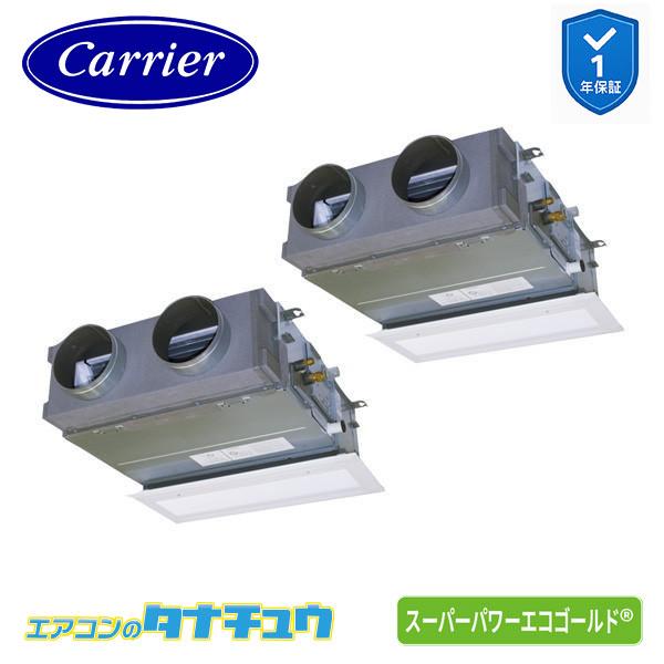 GBSB11214MUB 業務用エアコン 4馬力 天埋ビルトイン 同時ツイン 三相200V ワイヤー...