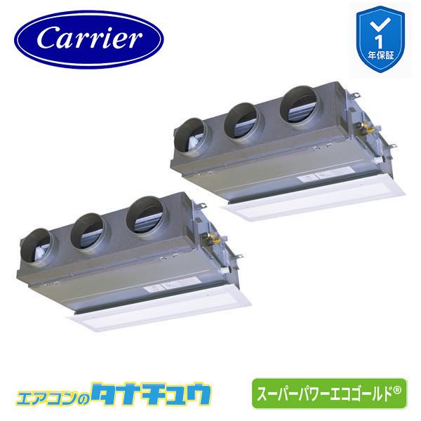 GBSB14014MUB 業務用エアコン 5馬力 天埋ビルトイン 同時ツイン 三相200V ワイヤー...