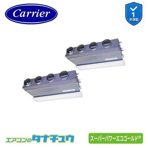 GBSB22414MUB 業務用エアコン 8馬力 ビルトイン 同時ツイン 三相200V ワイヤード ...