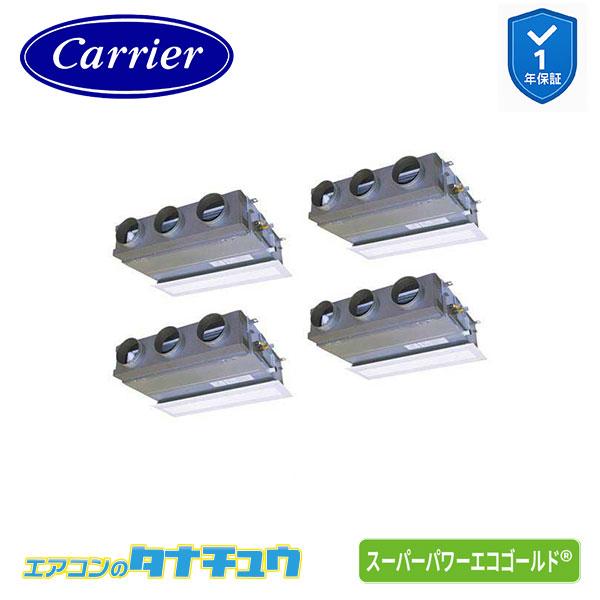 GBSF28014MUB 業務用エアコン 10馬力 ビルトイン 同時ダブルツイン 三相200V ワイ...