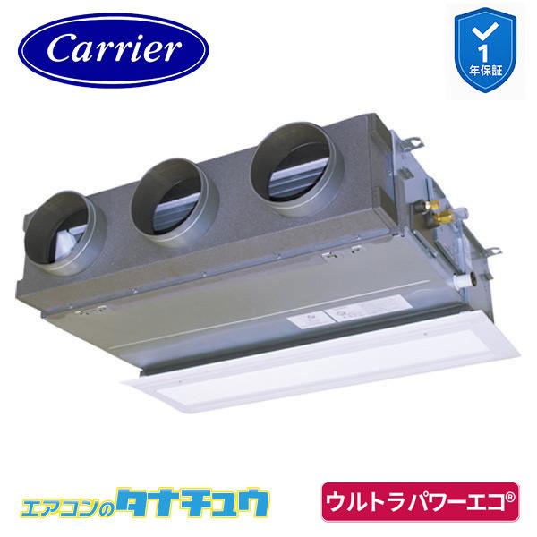 GBXA08013MUB 業務用エアコン 3馬力 天埋ビルトイン シングル 三相200V ワイヤード...