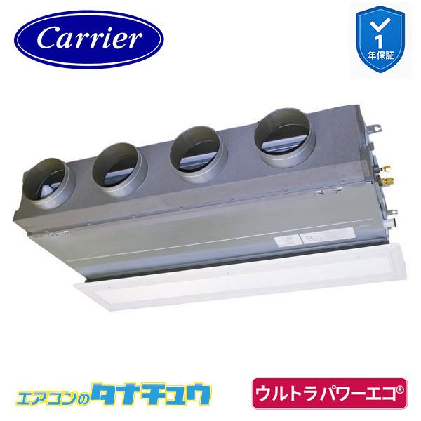 GBXA11213MUB 業務用エアコン 4馬力 天埋ビルトイン シングル 三相200V ワイヤード...