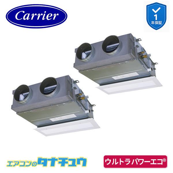 GBXB11213MUB 業務用エアコン 4馬力 天埋ビルトイン 同時ツイン 三相200V ワイヤー...