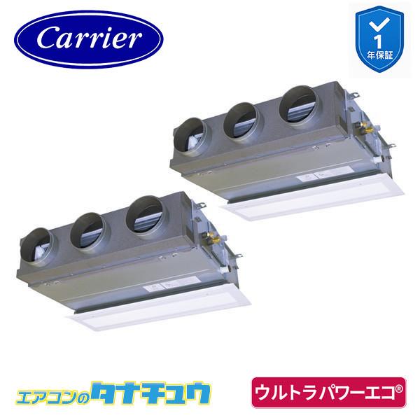 GBXB14013MUB 業務用エアコン 5馬力 天埋ビルトイン 同時ツイン 三相200V ワイヤー...