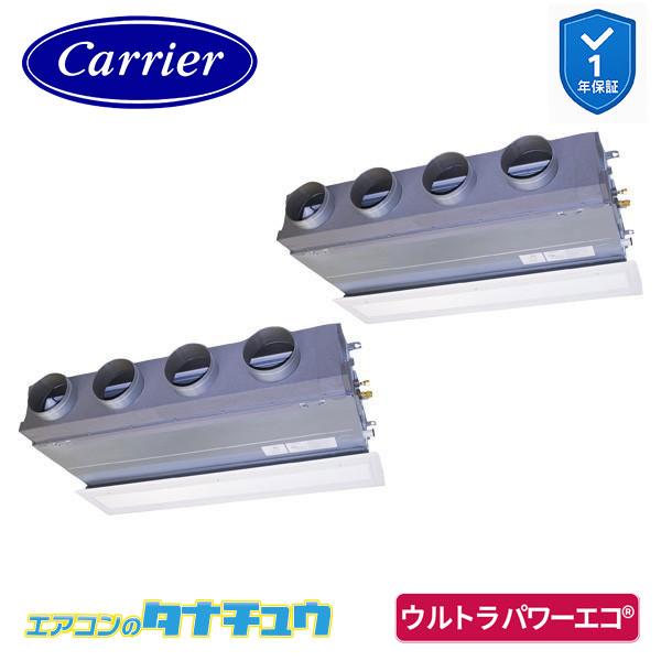 GBXB22413MUB 業務用エアコン 8馬力 天埋ビルトイン 同時ツイン 三相200V ワイヤー...