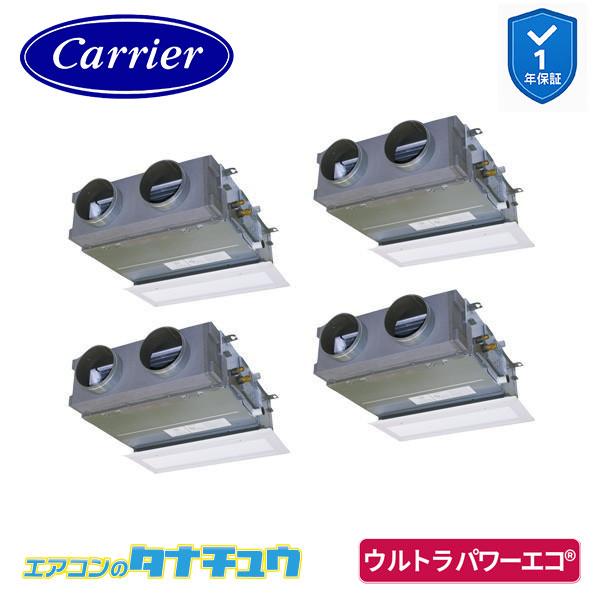 GBXF22413MUB 業務用エアコン 8馬力 天埋ビルトイン 同時ダブルツイン 三相200V ワ...