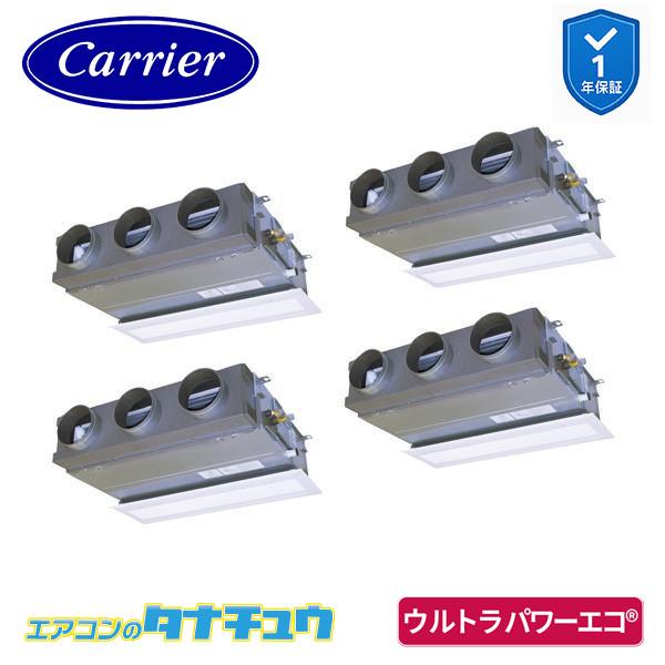 GBXF28013MUB 業務用エアコン 10馬力 天埋ビルトイン 同時ダブルツイン 三相200V ...