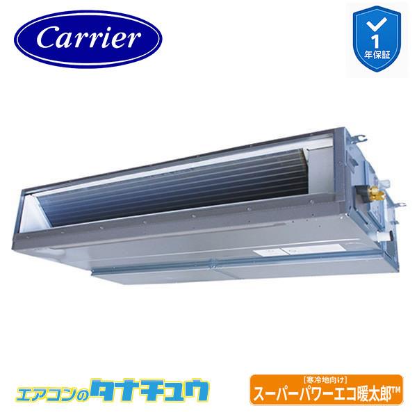 GDHA11211MUB 業務用エアコン 4馬力 天埋ダクト シングル 三相200V ワイヤード (...