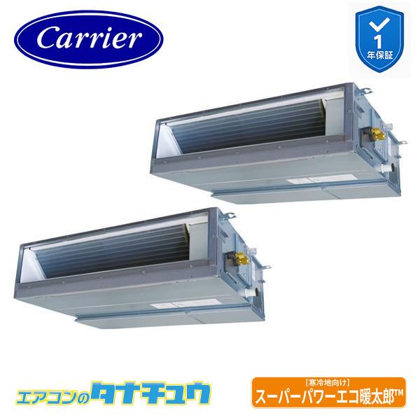 GDHB11211MUB 業務用エアコン 4馬力 天埋ダクト 同時ツイン 三相200V ワイヤード ...