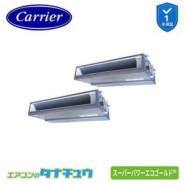 GDSB22414MUB 業務用エアコン 8馬力 ダクト 同時ツイン 三相200V ワイヤード 日本...