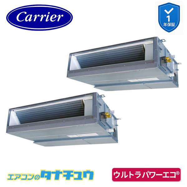 GDXB11213MUB 業務用エアコン 4馬力 天埋ダクト 同時ツイン 三相200V ワイヤード ...