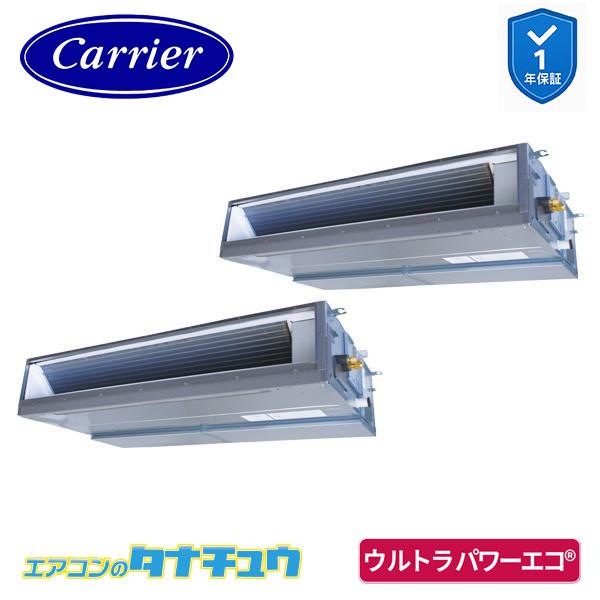 GDXB28013MUB 業務用エアコン 10馬力 天埋ダクト 同時ツイン 三相200V ワイヤード...