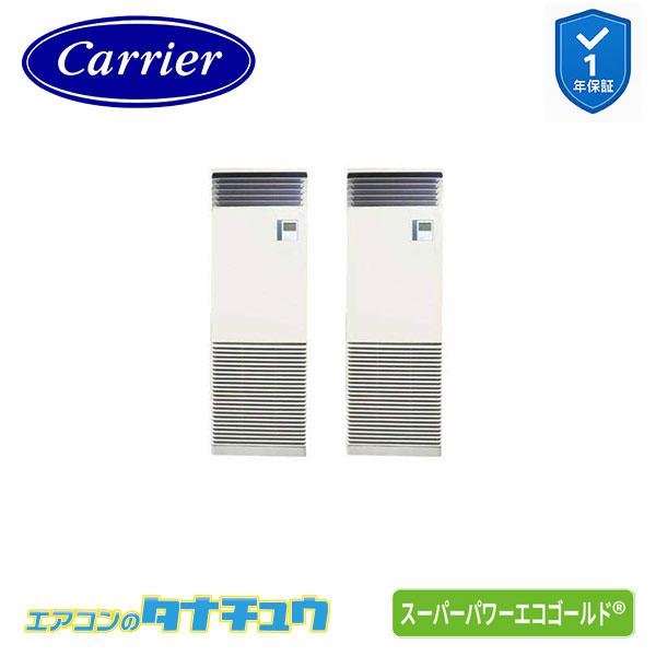 GFSB22414BU 業務用エアコン 8馬力 床置形 同時ツイン 三相200V ワイヤレス 日本キ...