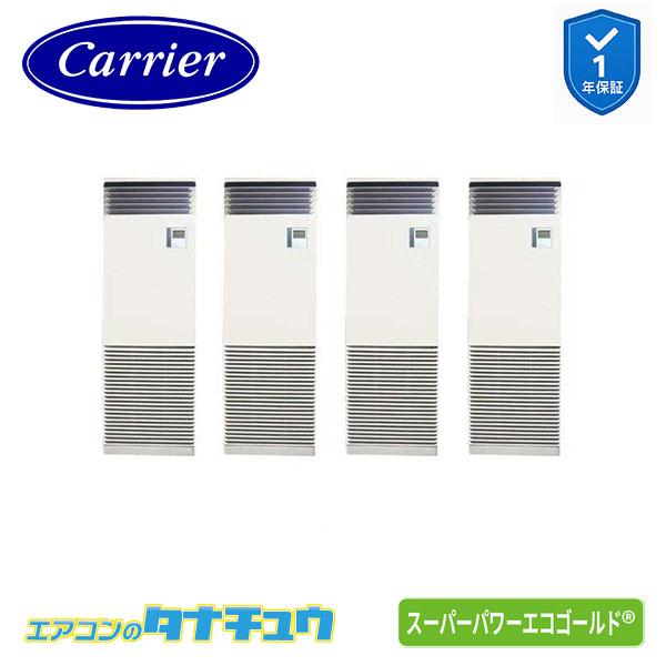 GFSF22414BU 業務用エアコン 8馬力 床置形 同時ダブルツイン 三相200V ワイヤレス ...