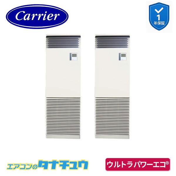 GFXB11213BU 業務用エアコン 4馬力 床置きスタンド 同時ツイン 三相200V ワイヤード...
