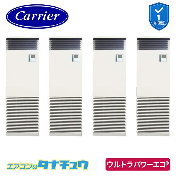 GFXF22413BU 業務用エアコン 8馬力 床置きスタンド 同時ダブルツイン 三相200V ワイ...