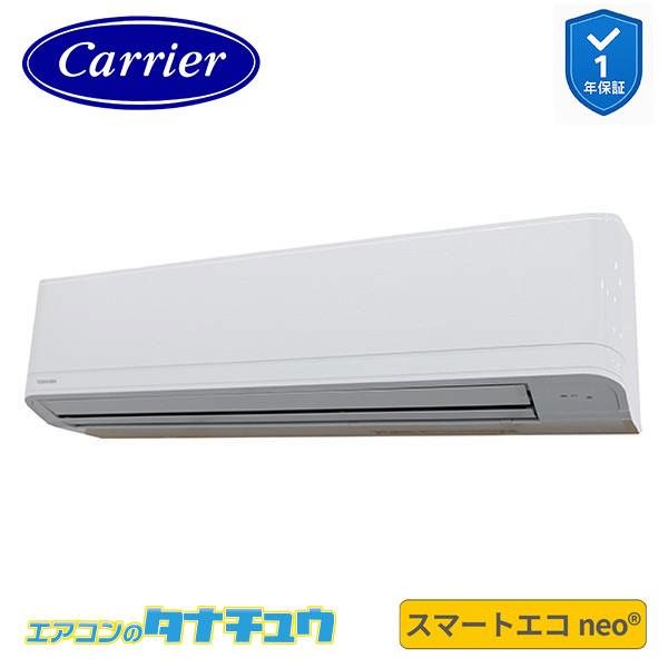GKEA11212XU 業務用エアコン 4馬力 壁掛形 シングル 三相200V ワイヤレス 日本キヤ...