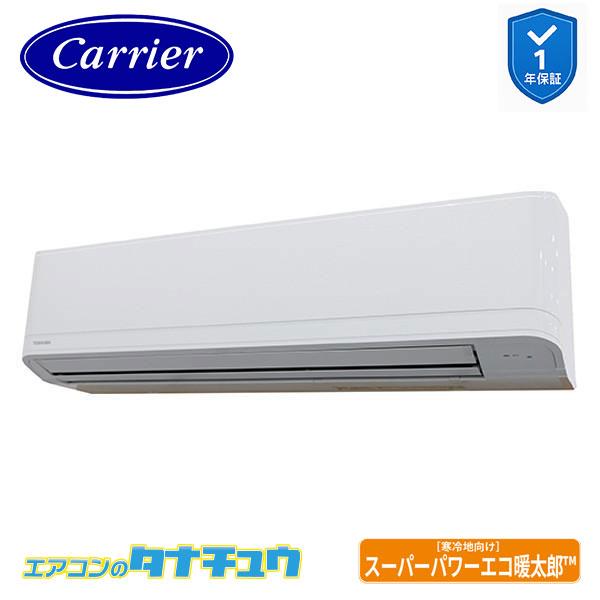 GKHA11211MUB 業務用エアコン 4馬力 壁掛 シングル 三相200V ワイヤード (省エネ...