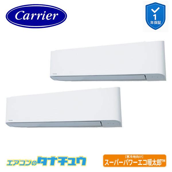 GKHB14011MUB 業務用エアコン 5馬力 壁掛 同時ツイン 三相200V ワイヤード (省エ...