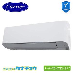 GKSA04013XU 業務用エアコン 1.5馬...の商品画像