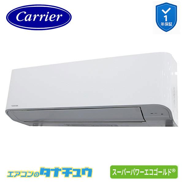 GKSA04513JXU 業務用エアコン 1.8馬力 壁掛け シングル 単相200V ワイヤレス 日...