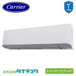 GKSA06314MUB 業務用エアコン 2.5...の商品画像