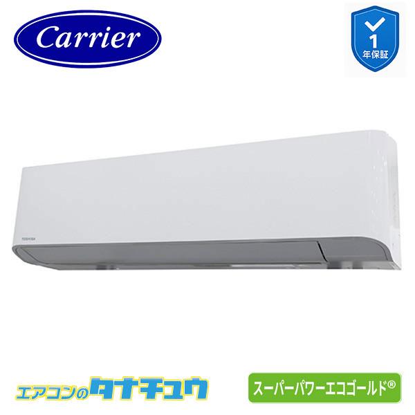 GKSA08013JXU 業務用エアコン 3馬力 壁掛け シングル 単相200V ワイヤレス 日本キ...