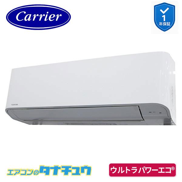 GKXA05013JMUB 業務用エアコン 2馬力 壁掛 シングル 単相200V ワイヤード 省エネ...