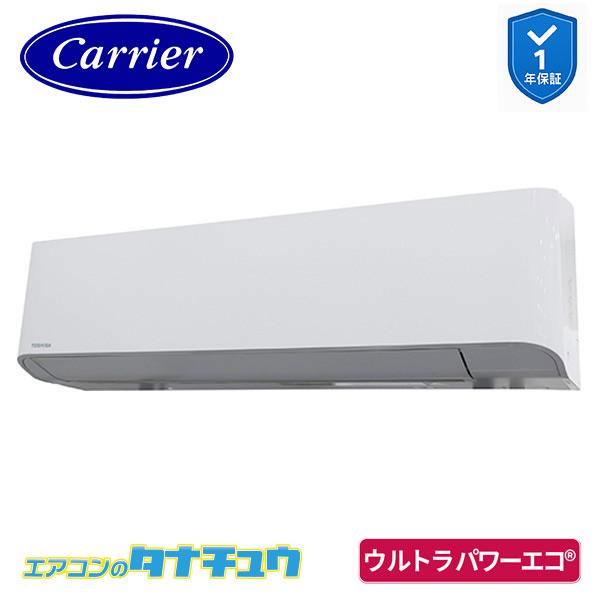 GKXA05613XU 業務用エアコン 2.3馬力 壁掛 シングル 三相200V ワイヤレス 日本キ...