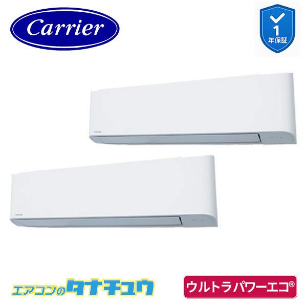 GKXB14013XU 業務用エアコン 5馬力 壁掛 同時ツイン 三相200V ワイヤレス 日本キヤ...