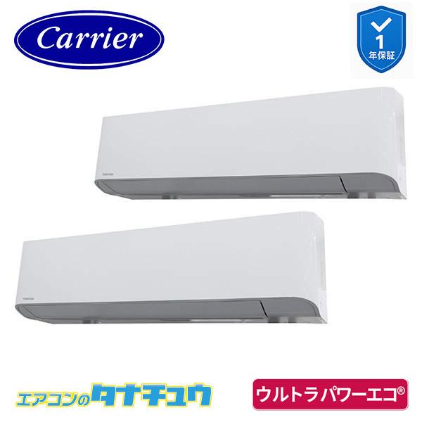 GKXB22413XU 業務用エアコン 8馬力 壁掛 同時ツイン 三相200V ワイヤレス 日本キヤ...