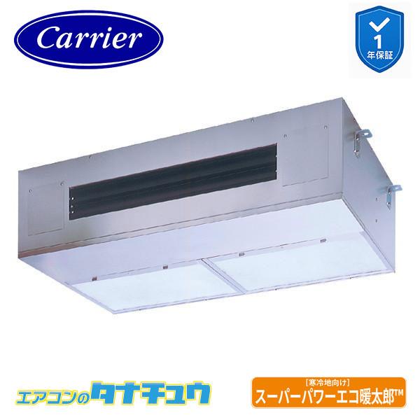 GPHA14011MUB 業務用エアコン 5馬力 厨房用 シングル 三相200V ワイヤード (省エ...