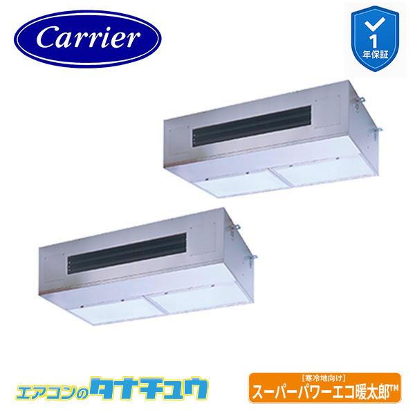 GPHB16011MUB 業務用エアコン 6馬力 厨房用 同時ツイン 三相200V ワイヤード (省...