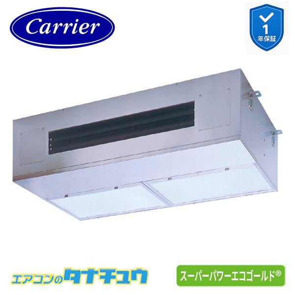 GPSA08013MUB 業務用エアコン 3馬力 厨房用 シングル 三相200V ワイヤード(省エネ...