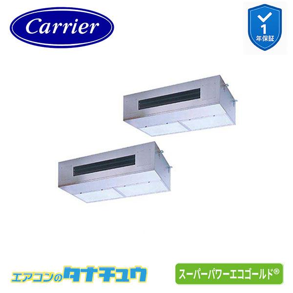 GPSB28014MUB 業務用エアコン 10馬力 厨房用 同時ツイン 三相200V ワイヤード 日...