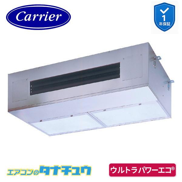 GPXA08013MUB 業務用エアコン 3馬力 厨房用 シングル 三相200V ワイヤード 省エネ...