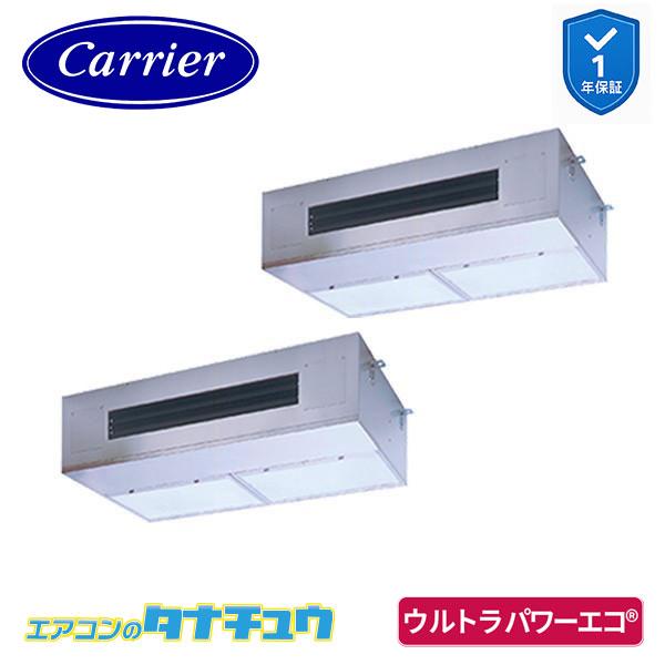 GPXB16013MUB 業務用エアコン 6馬力 厨房用 同時ツイン 三相200V ワイヤード 省エ...