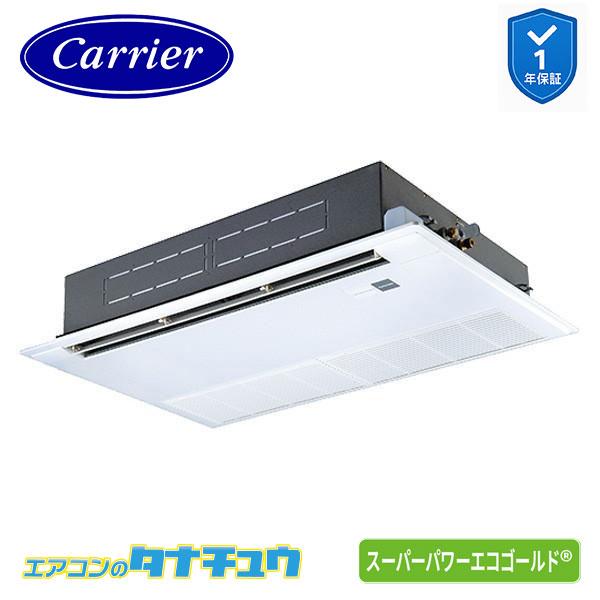 GSSA04013MUB 業務用エアコン 1.5馬力 天カセ１方向 シングル 三相200V ワイヤー...