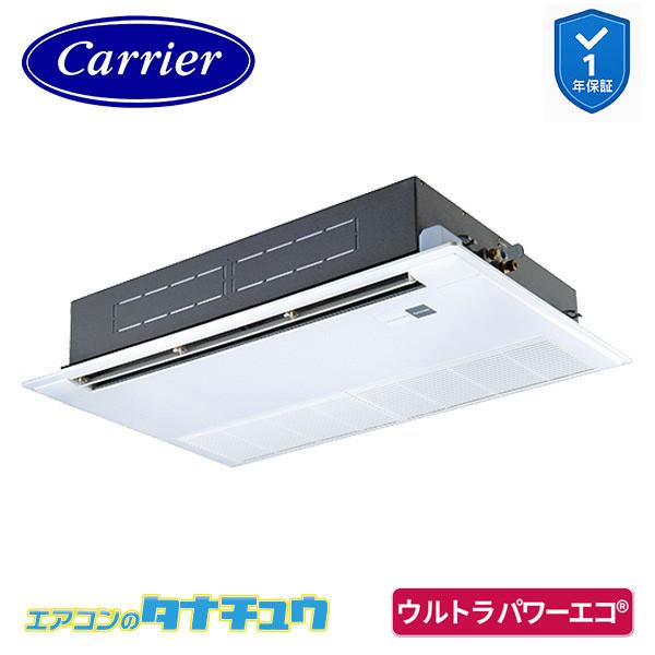 GSXA08013JMUB 業務用エアコン 3馬力 天カセ一方向 シングル 単相200V ワイヤード...