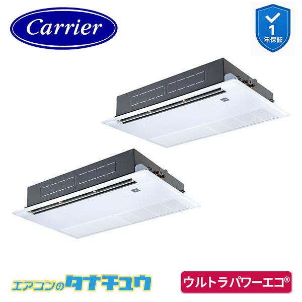 GSXB16013XU 業務用エアコン 6馬力 天カセ一方向 同時ツイン 三相200V ワイヤレス ...