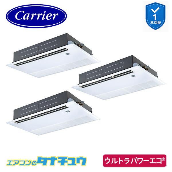 GSXC22413MUB 業務用エアコン 8馬力 天カセ一方向 同時 トリプル 三相200V ワイヤ...