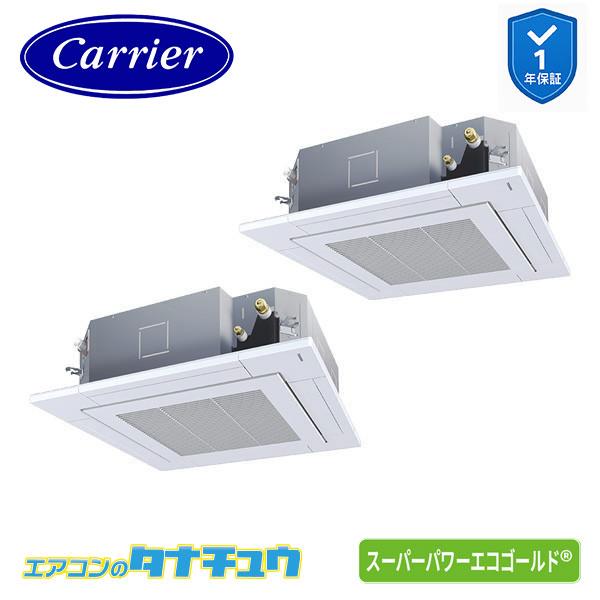 GUSB16014XU 業務用エアコン 6馬力 天カセ４方向 同時ツイン 三相200V ワイヤレス ...