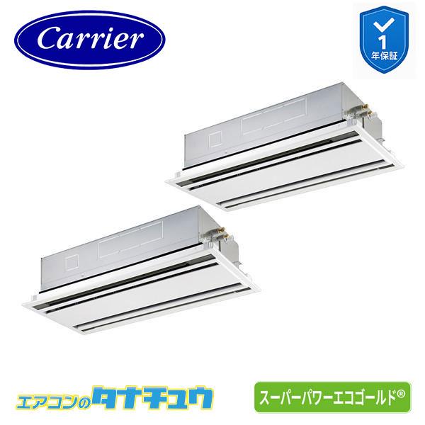 GWSB16014XU 業務用エアコン 6馬力 天カセ２方向 同時ツイン 三相200V ワイヤレス ...