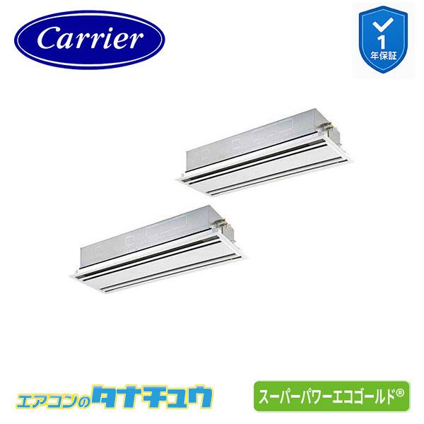 GWSB28014XU 業務用エアコン 10馬力 天井カセット2方向 シングル 三相200V ワイヤ...