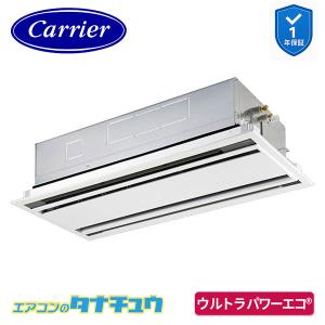 GWXA08013MUB 業務用エアコン 3馬力...の商品画像