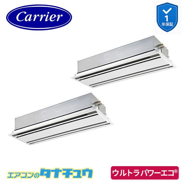 GWXB28013MUB 業務用エアコン 10馬力 天カセ２方向 同時ツイン 三相200V ワイヤー...