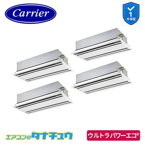 GWXF28013MUB 業務用エアコン 10馬力 天カセ２方向 同時ダブルツイン 三相200V ワ...